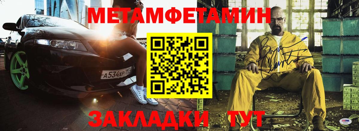 АМФЕТАМИН 98% Кыштым