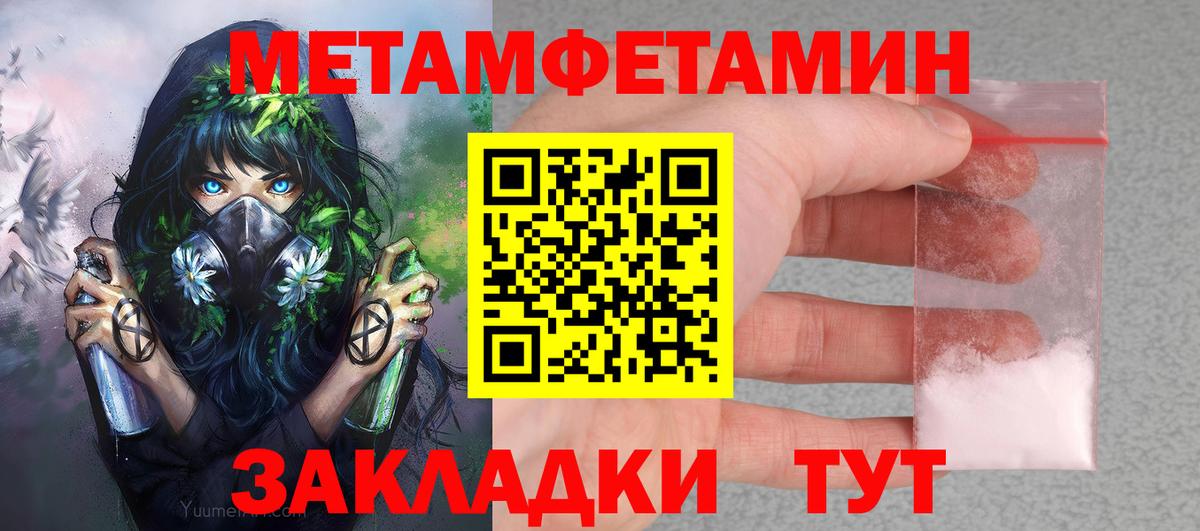 Кыштым  Amphetamine 98%  Amphetamine  Вход с VPN 