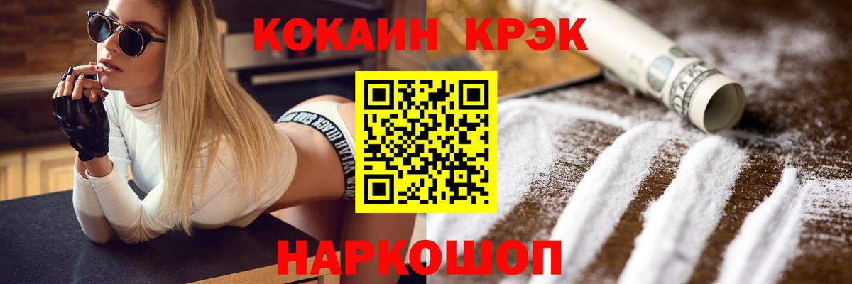 Кокаин Боливия Кыштым