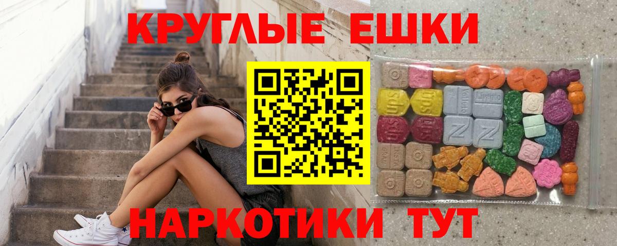 Ecstasy бентли  ЭКСТАЗИ  Кыштым  ЭКСТАЗИ бентли  Вход с VPN 