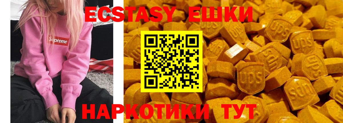 Ecstasy бентли Кыштым