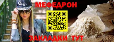 стаф Заводоуковск
