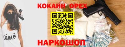 каннабис Ипатово