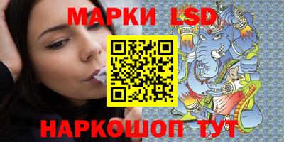 бутик Ирбит
