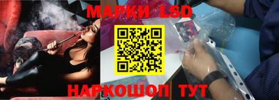 бутик Ирбит