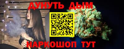 кокаин колумбия Жуковский