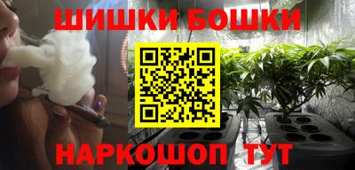 бутик Ирбит