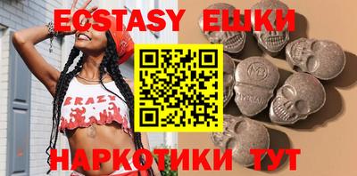 экстази Заволжье