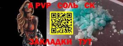 экстази Заволжье