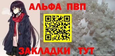каннабис Ипатово