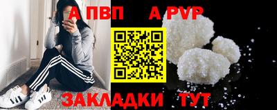бутик Ирбит