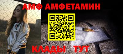 бутик Ирбит