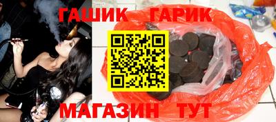 бутик Ирбит