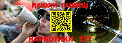 каннабис Ипатово