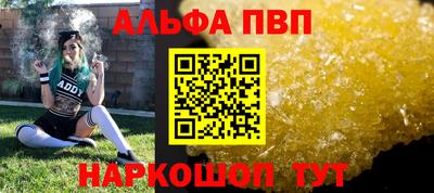 каннабис Ипатово