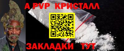 каннабис Ипатово