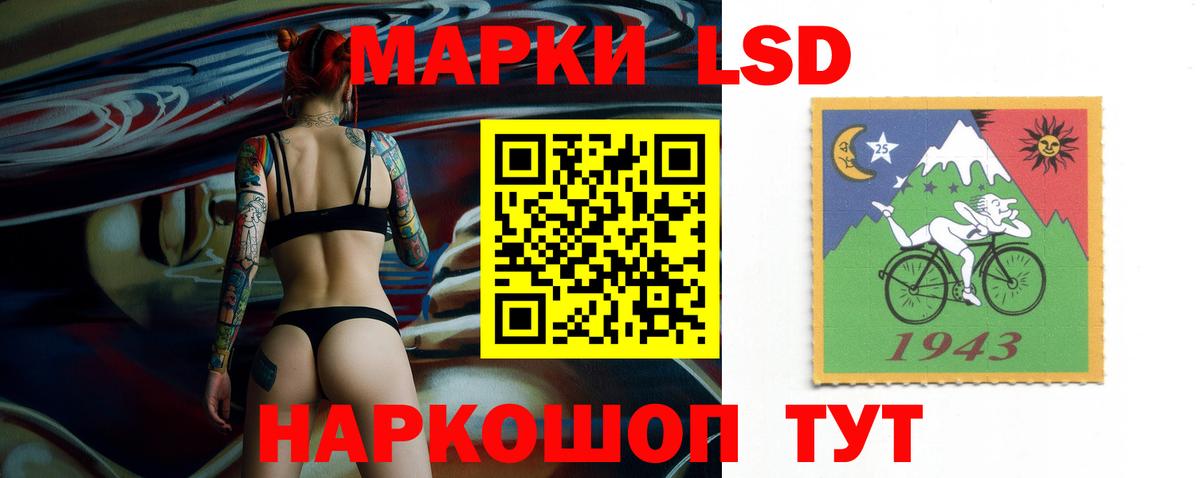 Лсд 25 экстази кислота  Вход с VPN  LSD-25 экстази  Кыштым 