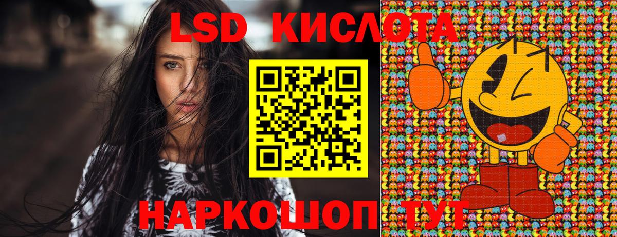 Марки N-bome  Марки 25I-NBOMe 1500мкг  Кыштым  Вход с VPN  Марки 25I-NBOMe 1500мкг 