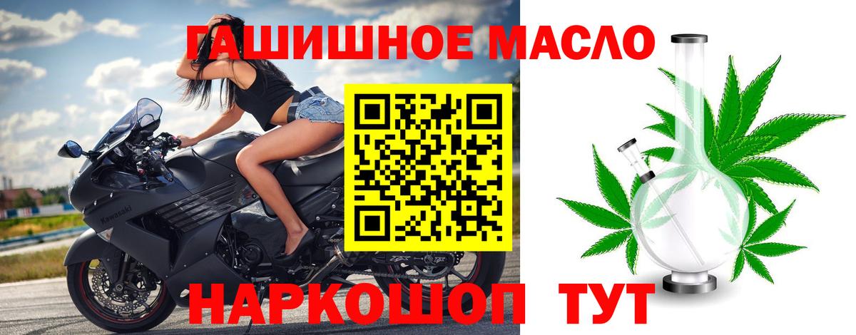 Кыштым  ТГК жижа  Вход с VPN 