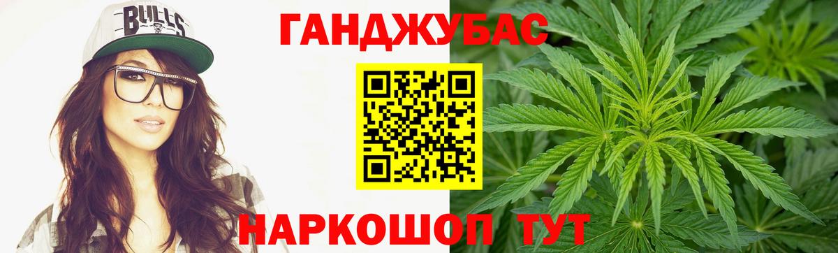 Марихуана ГИДРОПОН  Вход с VPN  Марихуана Amnesia  Кыштым 